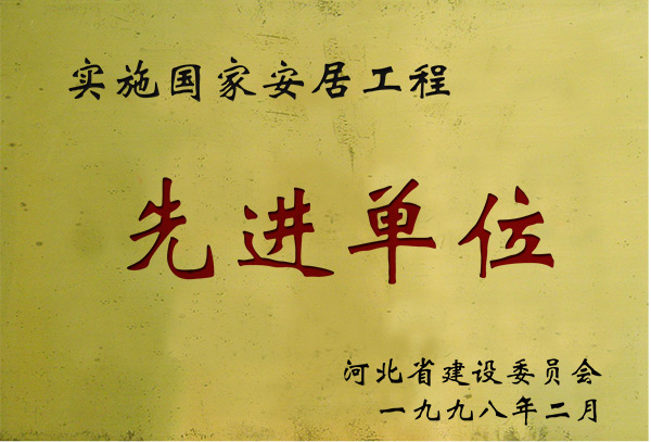 ʵʩ����MG���ӹ����Ƚ���λ