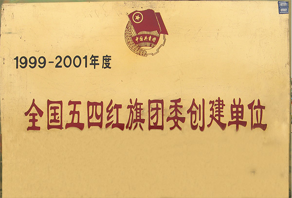 ȫ�����ĺ�����ί������λ