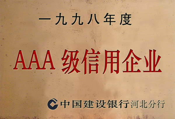 һ�žŰ����AAA��������ҵ