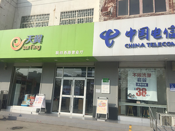 ������·����Ӫҵ��