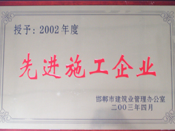 �Ƚ�ʩ����ҵ