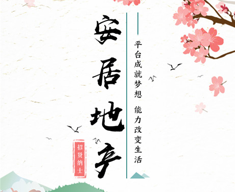 MG���ӵز���λ��Ƹ